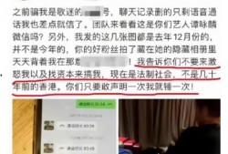 蒙城热门爆料事件最新,最新热门事件揭秘，真相令人震惊！