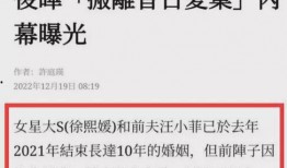 吃瓜爆料24小时最新消息,娱乐圈最新猛料大揭秘！