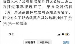 阿里人最新爆料新闻视频,揭秘视频曝光惊人内幕