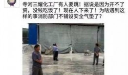 焦作武陟村民爆料案件最新,真相渐明，警方全力侦破中”