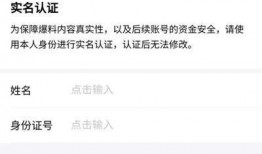 福州今日头条最新爆料,揭秘神秘事件背后的惊人真相！