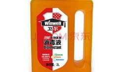 美国消毒液爆料视频播放,视频爆料揭示惊人内幕