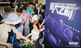 首映爆料视频大全,独家揭秘电影幕后精彩瞬间